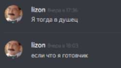 254x143