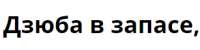 307x77