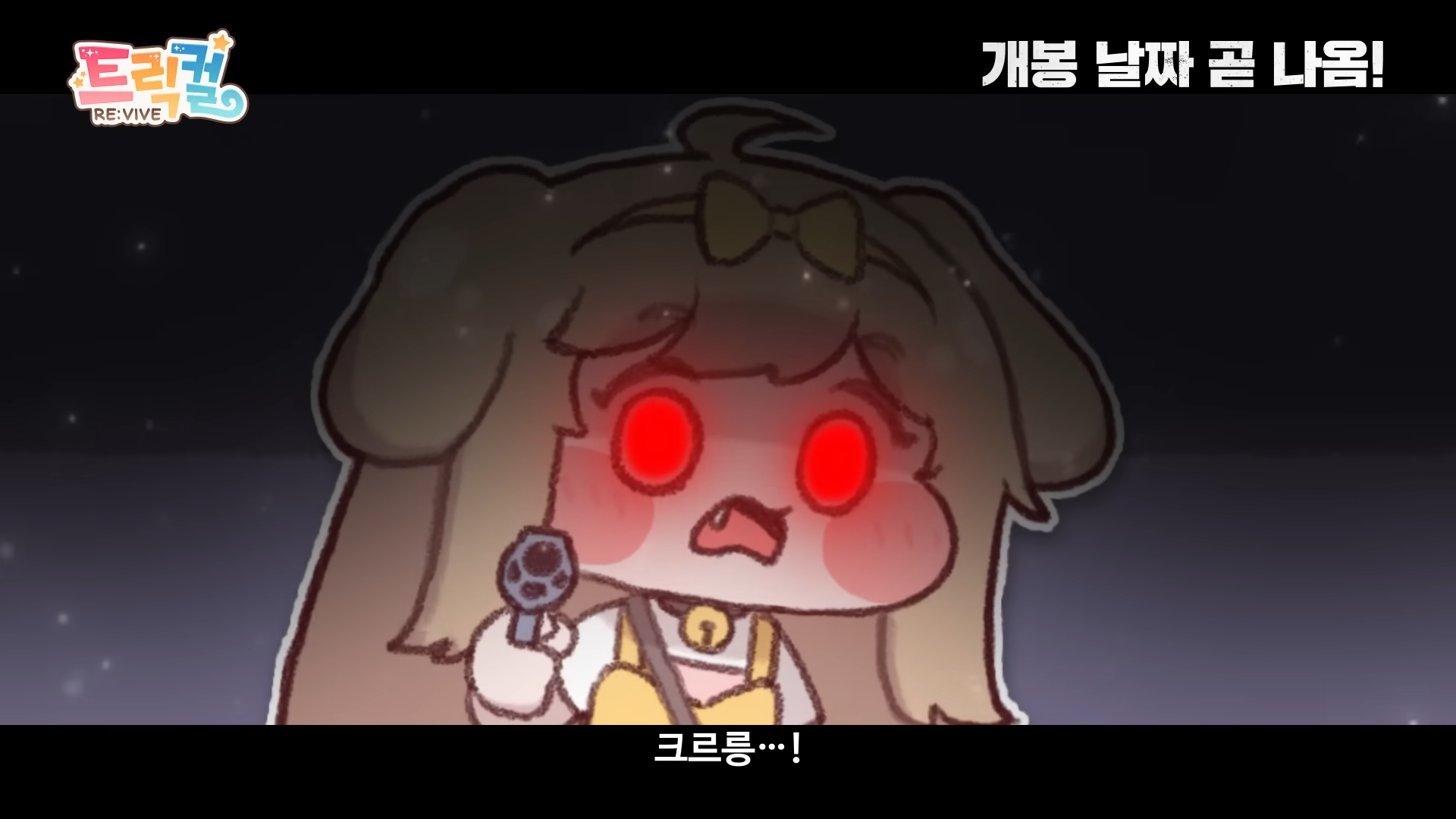 1920x1080