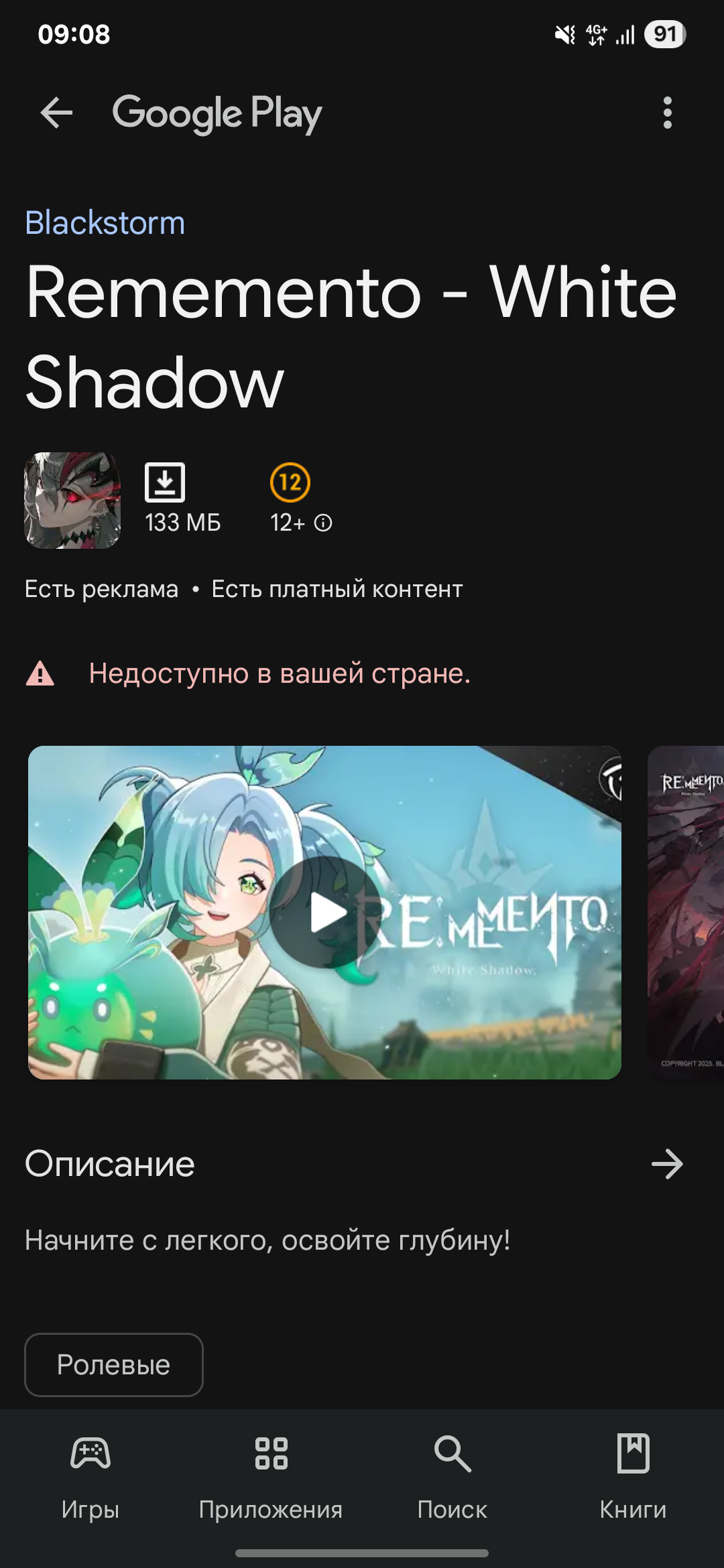 1080x2340