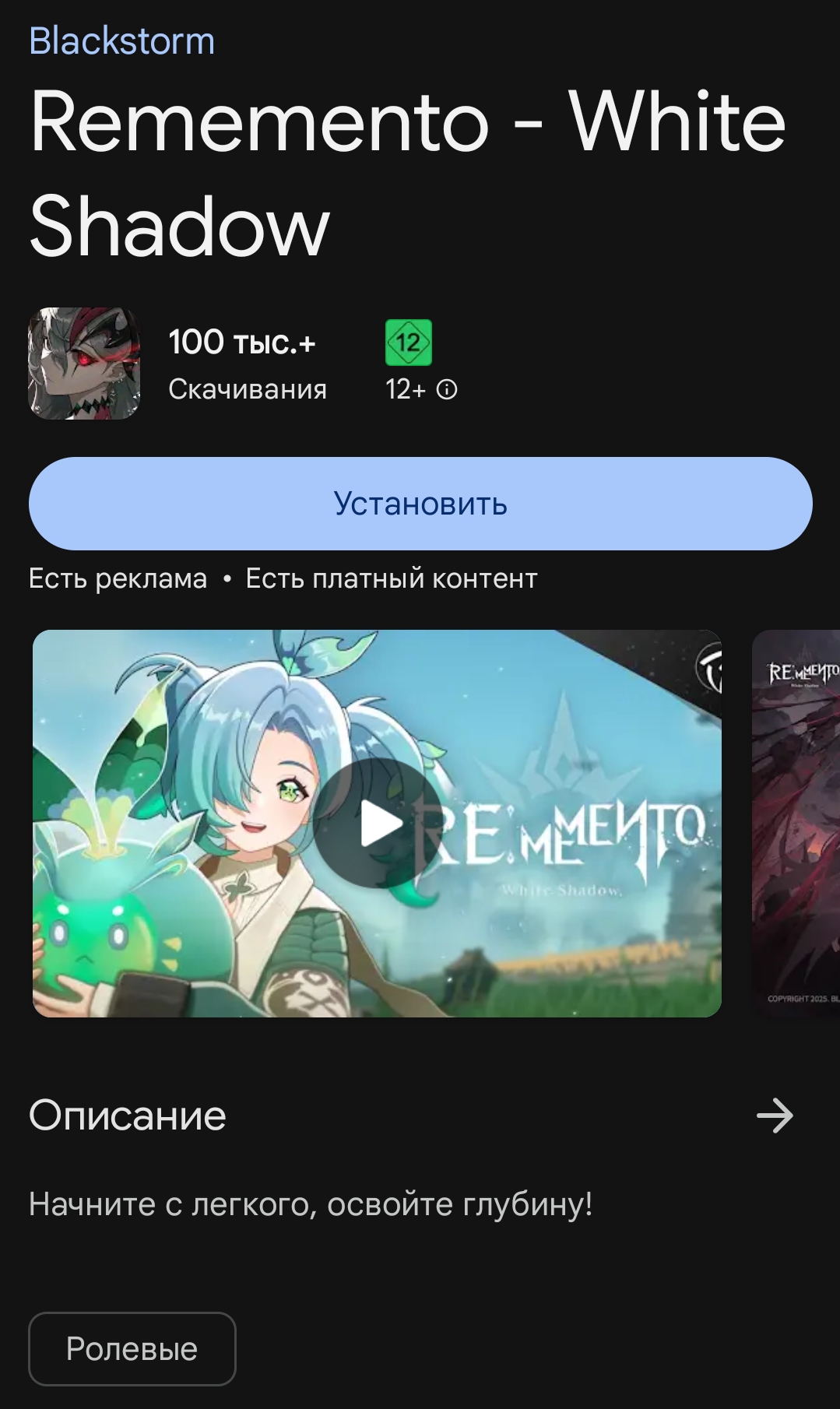 1079x1810