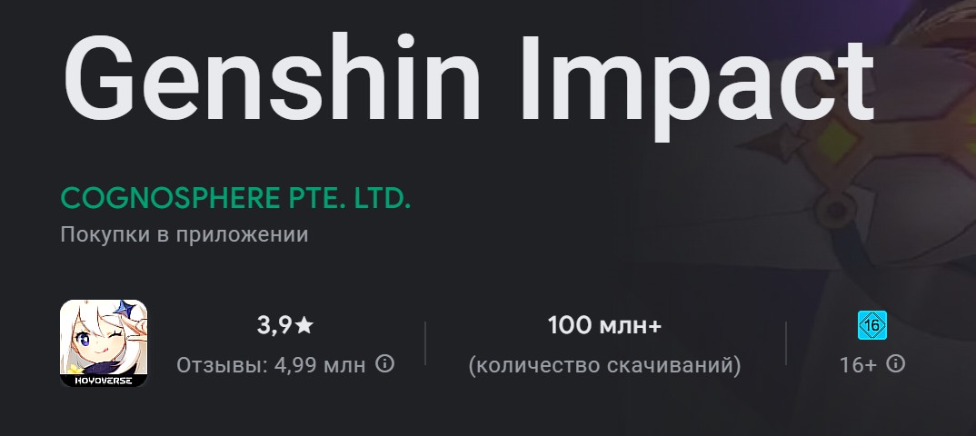 1074x480