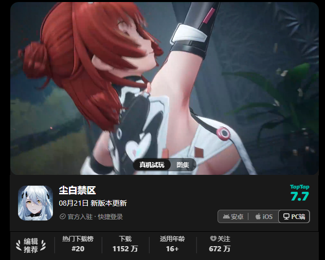 632x507