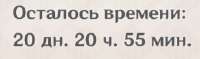 284x85