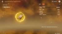 1366x768