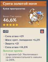 426x546