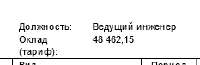 233x76