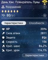 409x508
