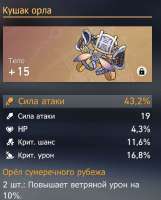 477x590