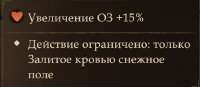546x240