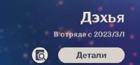 436x203