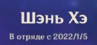 254x120