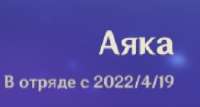 257x138