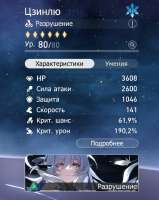 682x855
