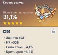 483x456