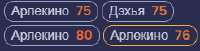 246x63