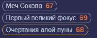 238x95