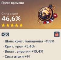 461x456
