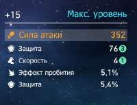 438x337