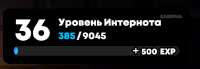 762x265