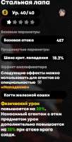395x769