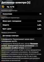 590x830