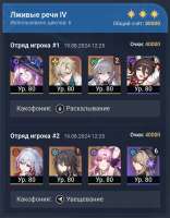 931x1191