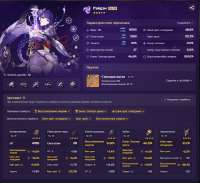 866x793