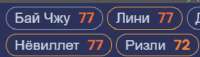 379x109