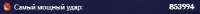 383x27