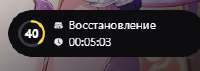 239x85