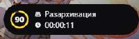 242x70