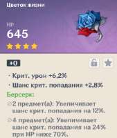 481x569