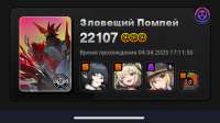 1084x610
