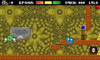 800x480