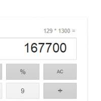 233x233