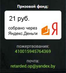 232x254