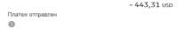 406x69