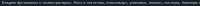 764x25