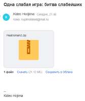 354x419