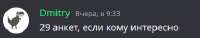384x73