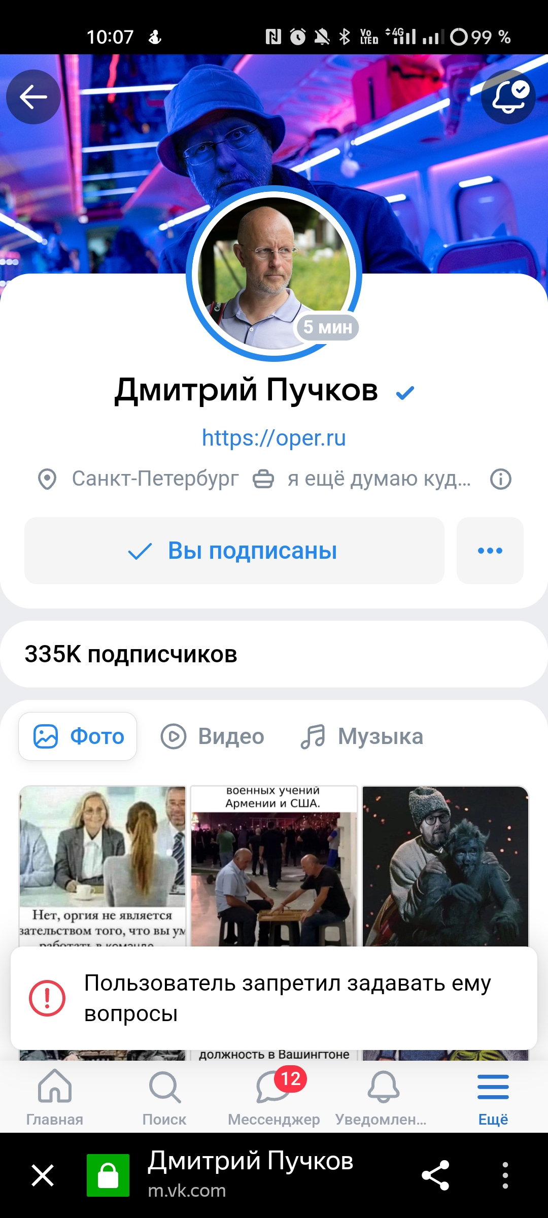 1080x2400