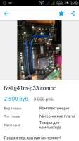 480x854