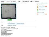 770x580
