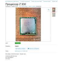 826x869