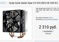 537x386