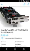 768x1280