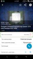 540x960