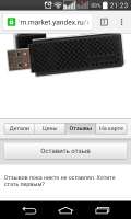 480x800