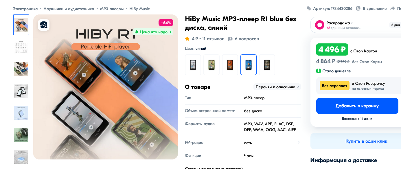 1386x584